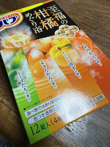 バブ 至福の柑橘めぐり浴のクチコミ「バブ

至福の柑橘めぐり浴
12錠入り  ¥382

バブの入浴剤を購入しました。また使ってみ.....」（1枚目）