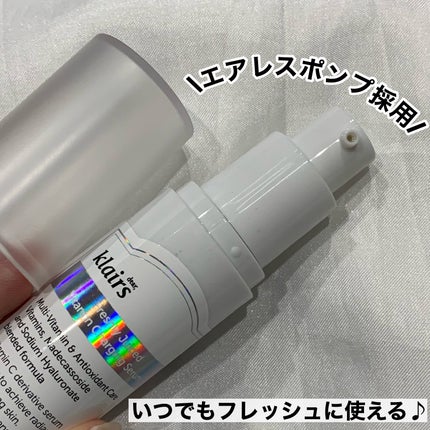フレッシュリージュースドビタミンチャージングセラム(30ml)/Klairs/美容液を使ったクチコミ(3枚目)