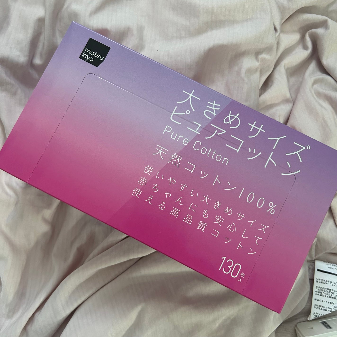 matsukiyo 大きめサイズ ピュアコットン/matsukiyo/コットンを使ったクチコミ(1枚目)