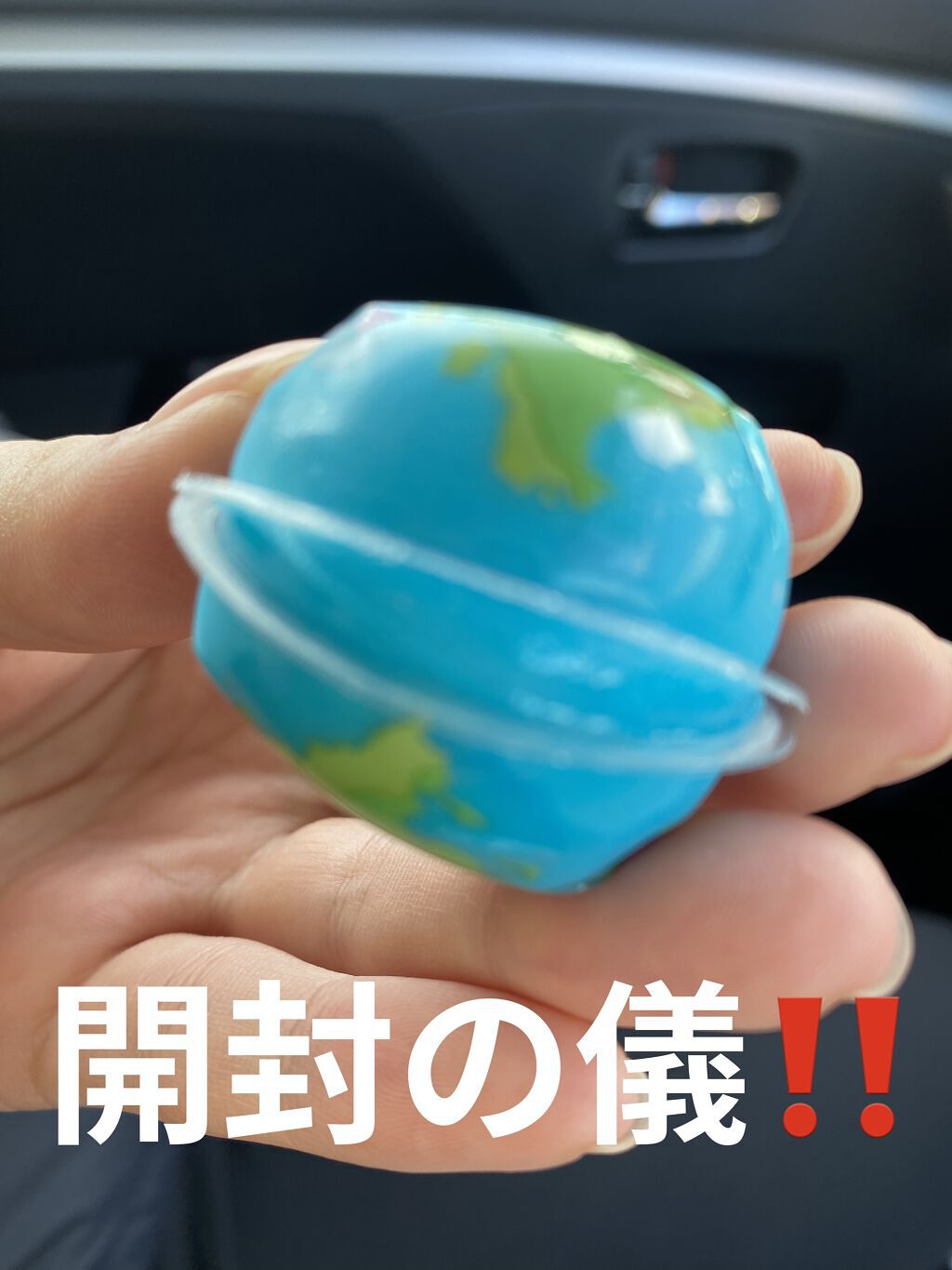 地球グミ/トローリ/食品を使ったクチコミ（3枚目）