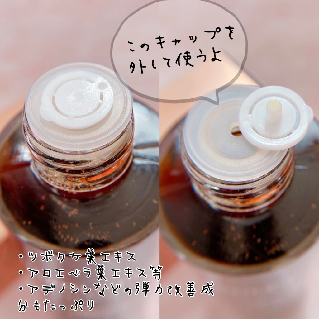 アクティブセラム/CAROLE FRANCK/美容液を使ったクチコミ(2枚目)