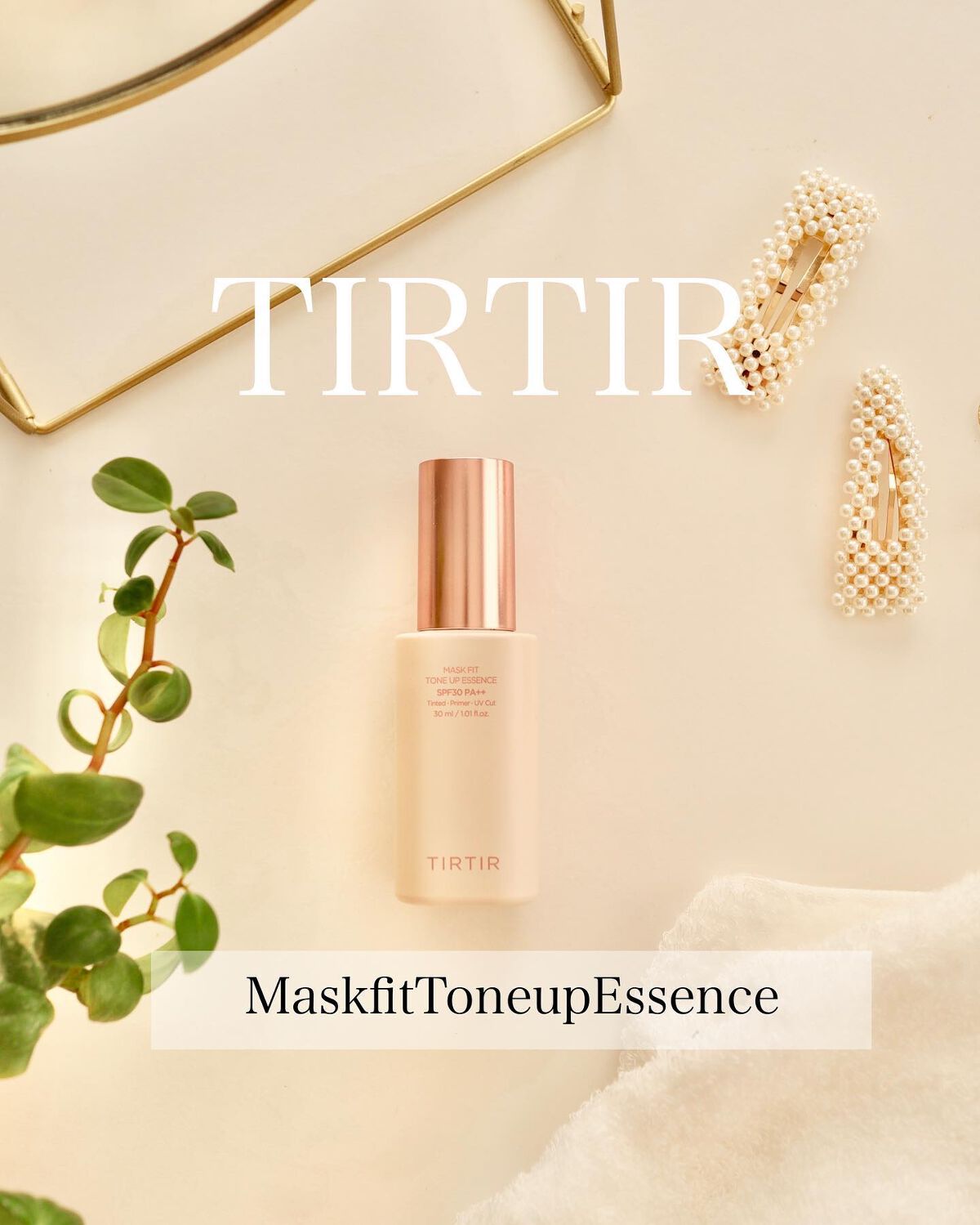 マスクフィットトーンアップエッセンス/TIRTIR(ティルティル)/化粧下地を使ったクチコミ（1枚目）