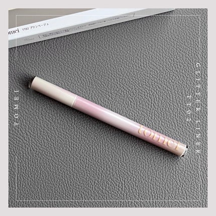 きらめき涙袋ライナー/tomei/リキッドアイライナーを使ったクチコミ(1枚目)