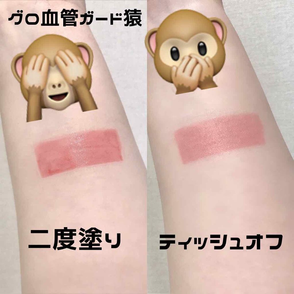 シュガージェリーティント/PERIPERA/口紅を使ったクチコミ（3枚目）