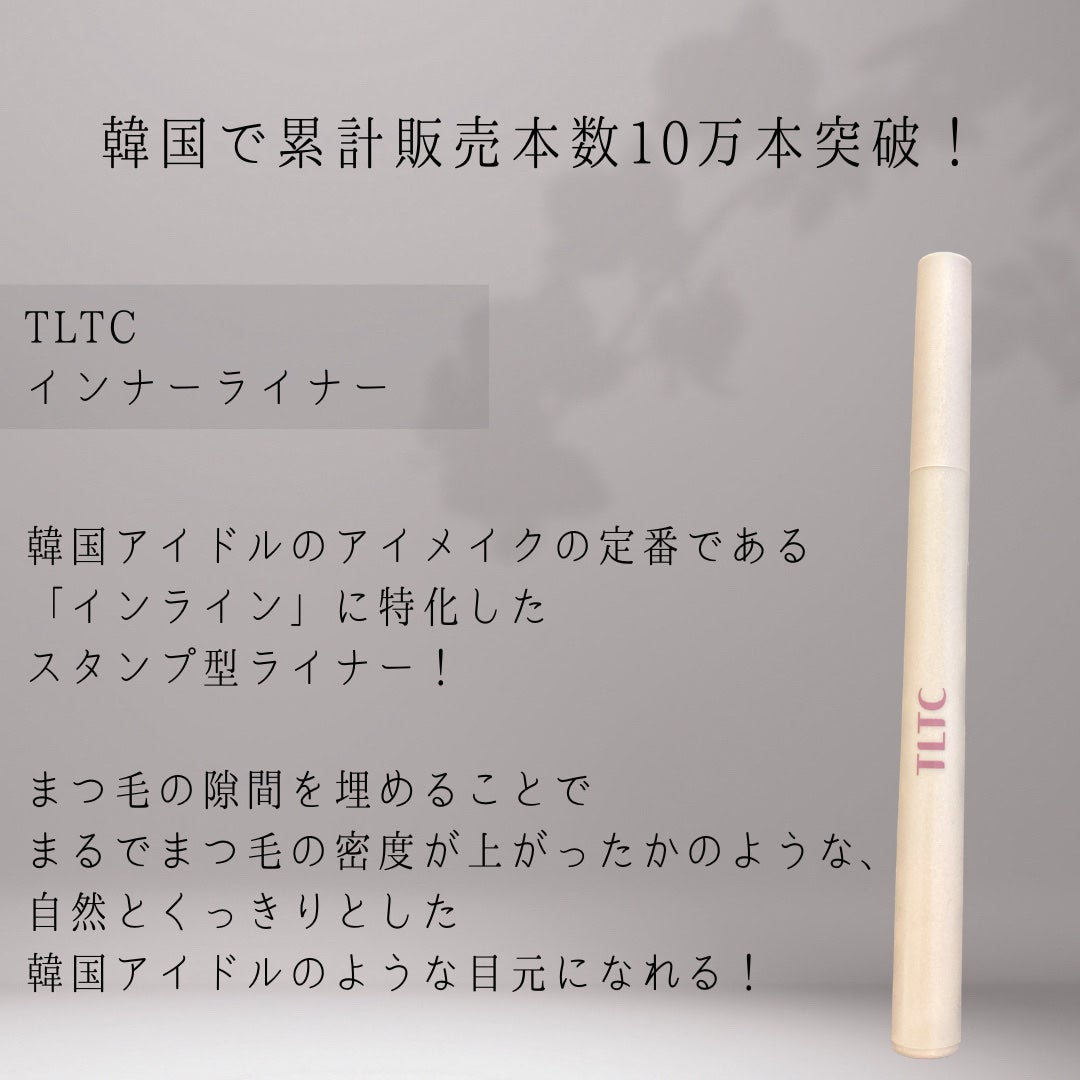 インナーライナー/TLTC/リキッドアイライナーを使ったクチコミ(2枚目)