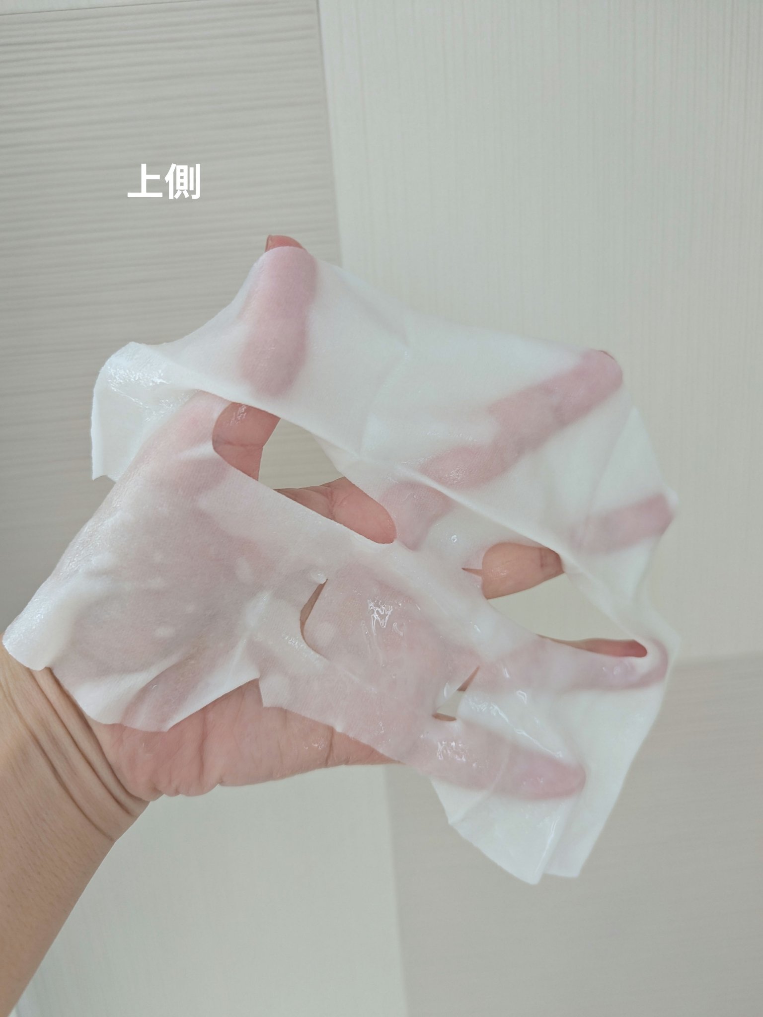 9番 NMNバイオリフトラッピングマスク/numbuzin/シートマスク・パックを使ったクチコミ（3枚目）