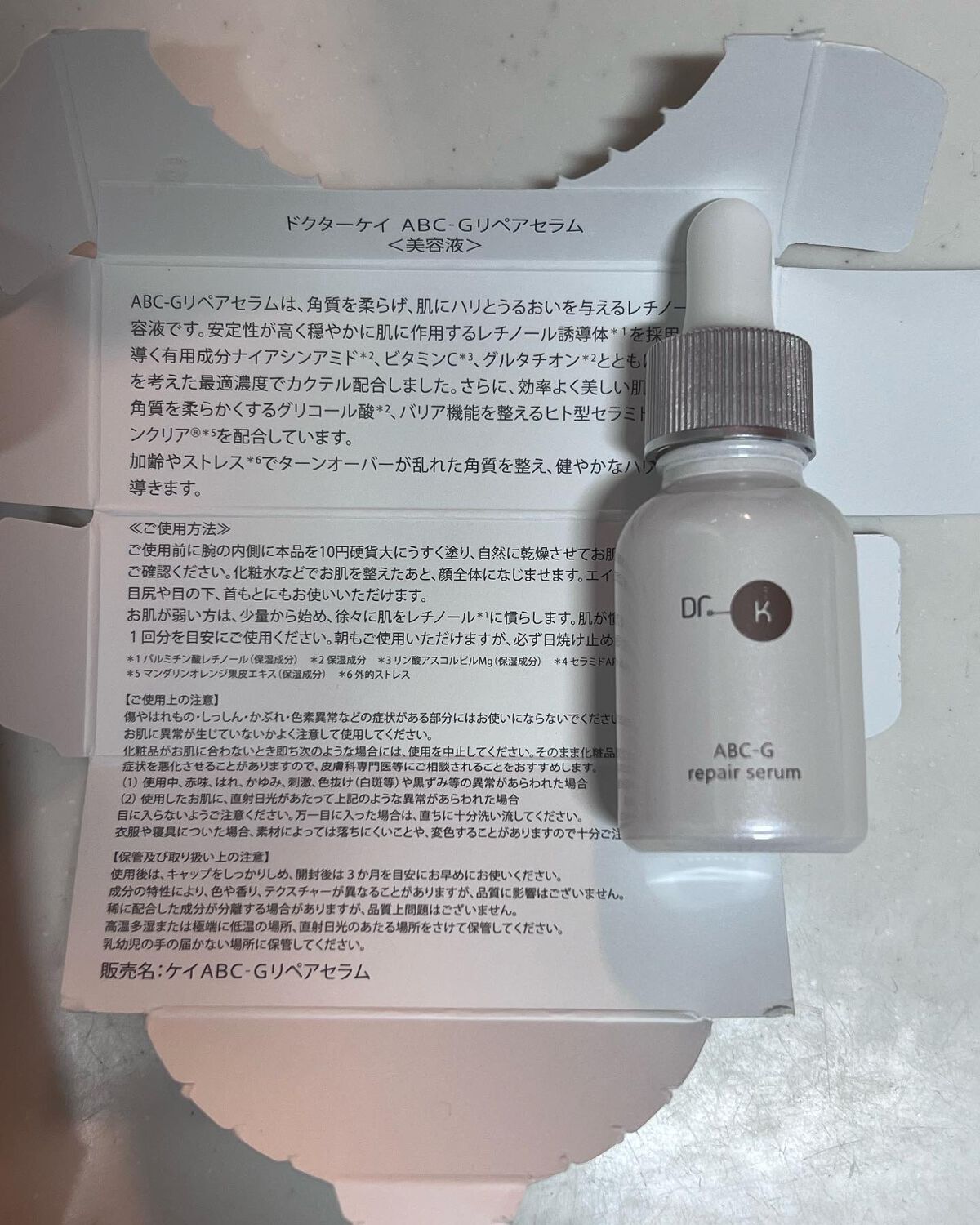 ABC-Gリペアセラム/ドクターケイ/美容液を使ったクチコミ(2枚目)