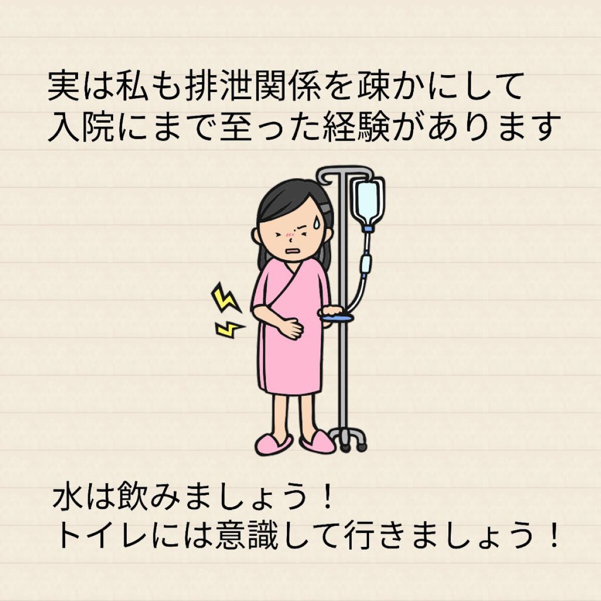 敏感肌な研究者💊あすか💊 on LIPS 「珍しく#健康と#ダイエット関連のお話です!※排泄系の話になりま..」(5枚目)