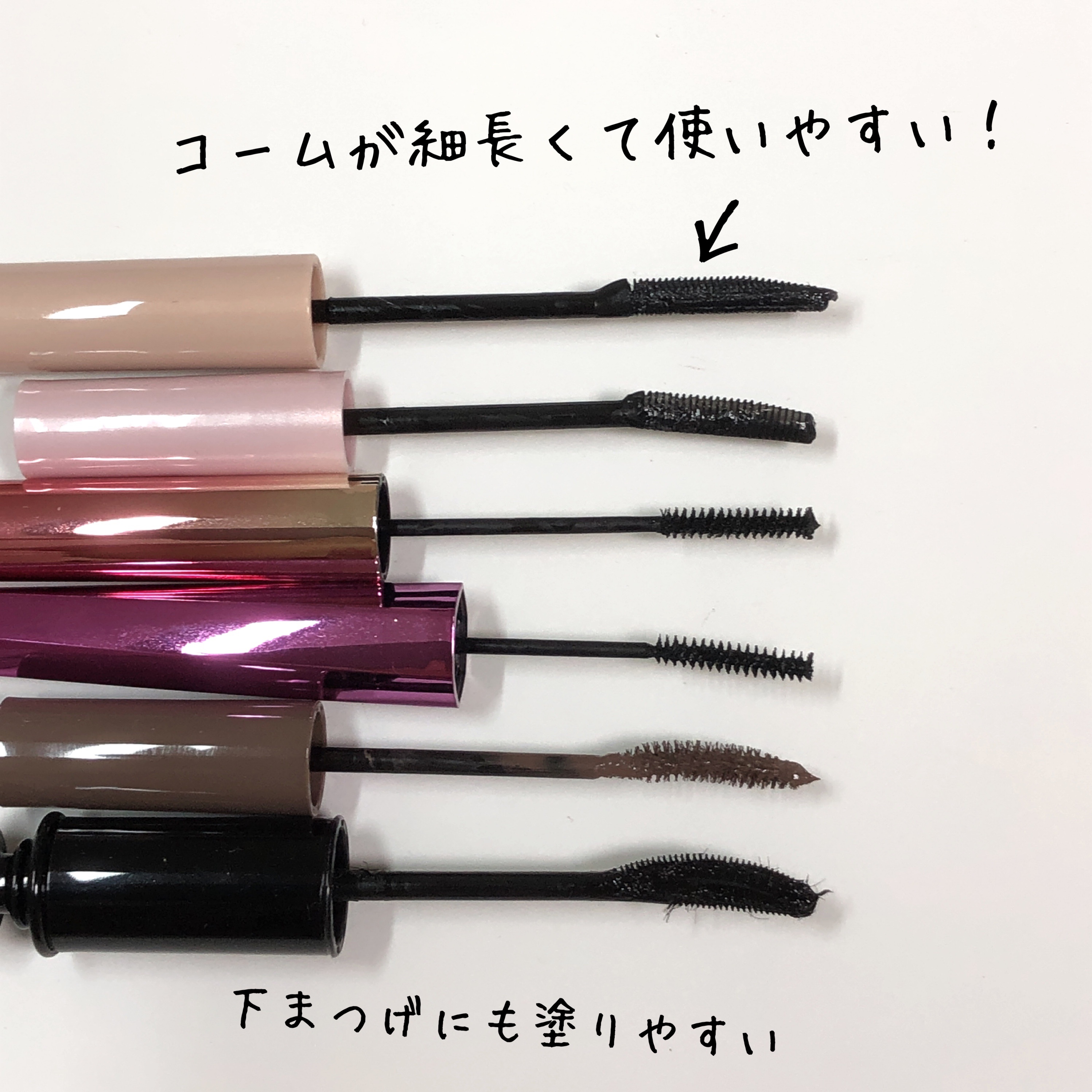 ウォンジョンヨ ヌードアイラッシュ/Wonjungyo/マスカラを使ったクチコミ（3枚目）