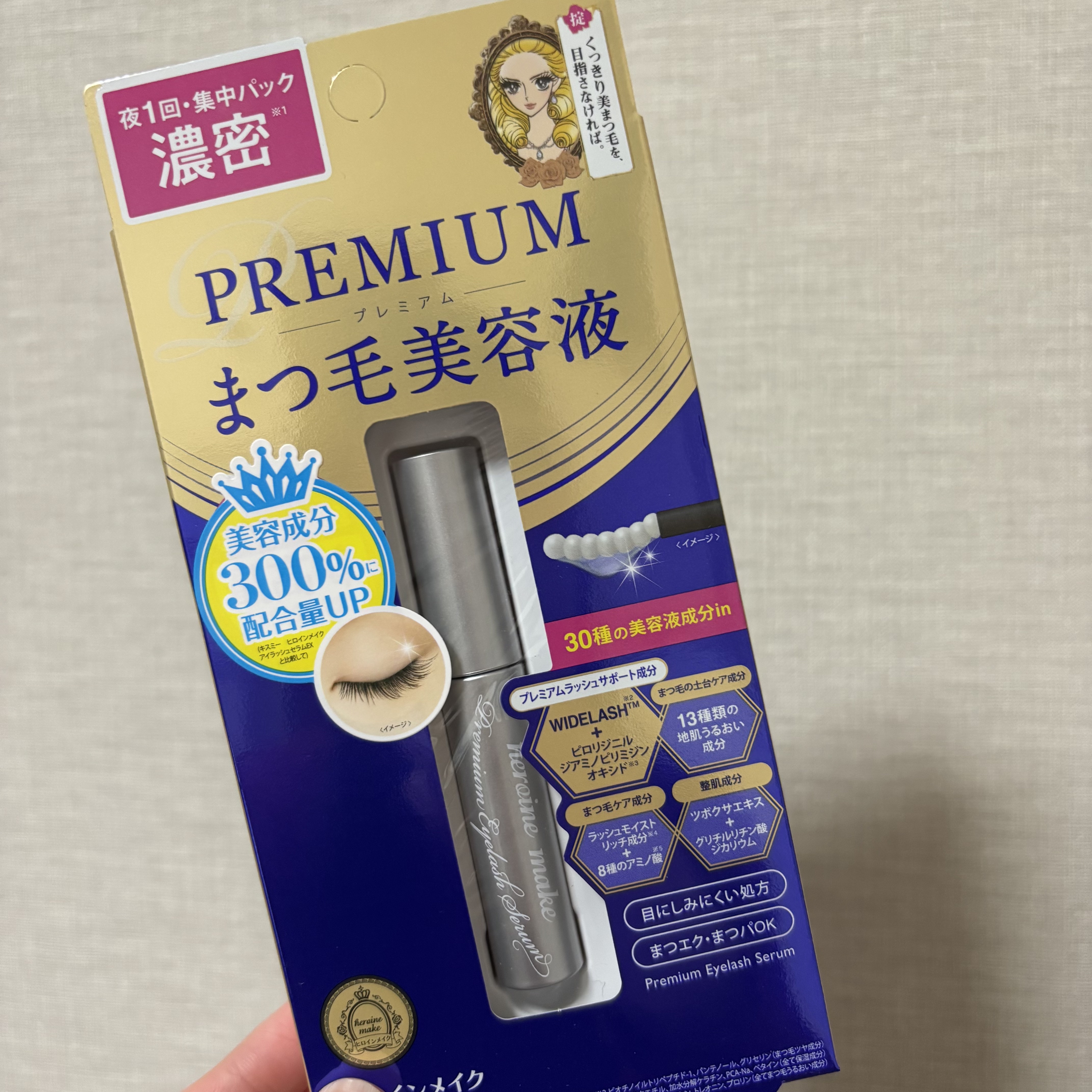 ヒロインメイク アイラッシュセラム プレミアムEX

まだ使い始めなので、伸びた！とか毛量増えた！とかは正直感じてないけど、まつ毛が前よりも抜けにくくなった…？気がするかも…？
とりあえず塗りやすくて好きです笑

まだ使って1ヶ月経ってない