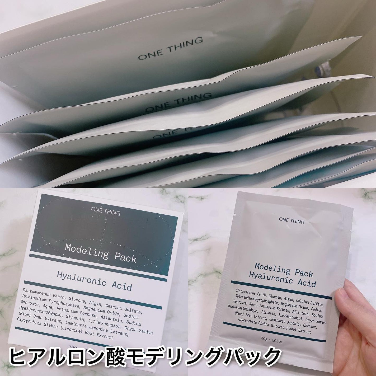 ツボクサ化粧水/ONE THING/化粧水を使ったクチコミ(4枚目)