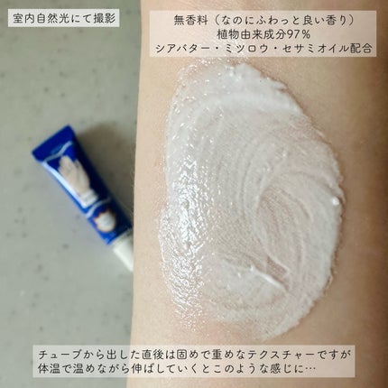 ポマード・コンクレット/オフィシーヌ・ユニヴェルセル・ビュリー/ハンドクリームを使ったクチコミ(2枚目)