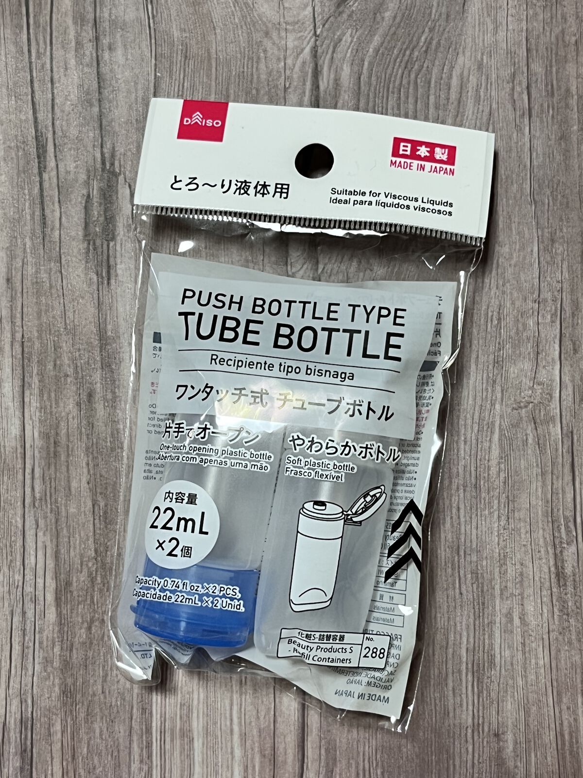 ワンタッチ式チューブボトル とろ〜り液体用 / DAISO