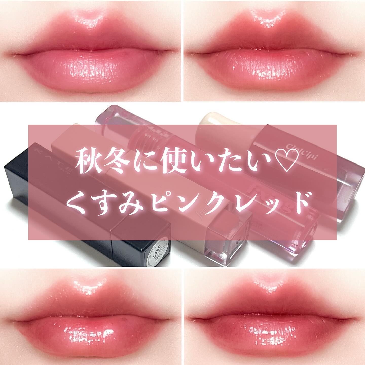 グロウ フィクシングティント/ETUDE/リップティントを使ったクチコミ（1枚目）