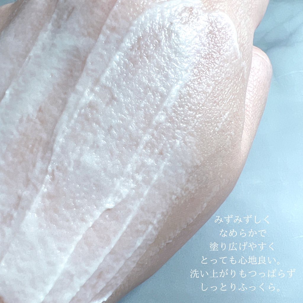 skinmarche WAOPLUS プラントベースミルクブースターマスク/ブレーンコスモス/洗い流すパック・マスクを使ったクチコミ（3枚目）