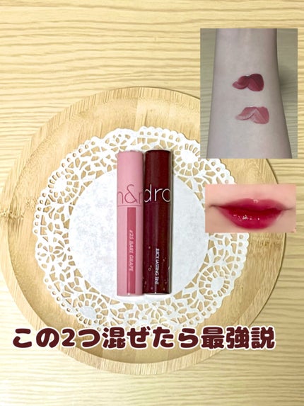 ジューシーラスティングティント/rom&nd/リップティントを使ったクチコミ(1枚目)