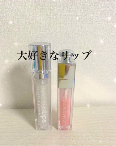 【旧】ディオール アディクト リップ マキシマイザー/Dior/リップグロスを使ったクチコミ（1枚目）