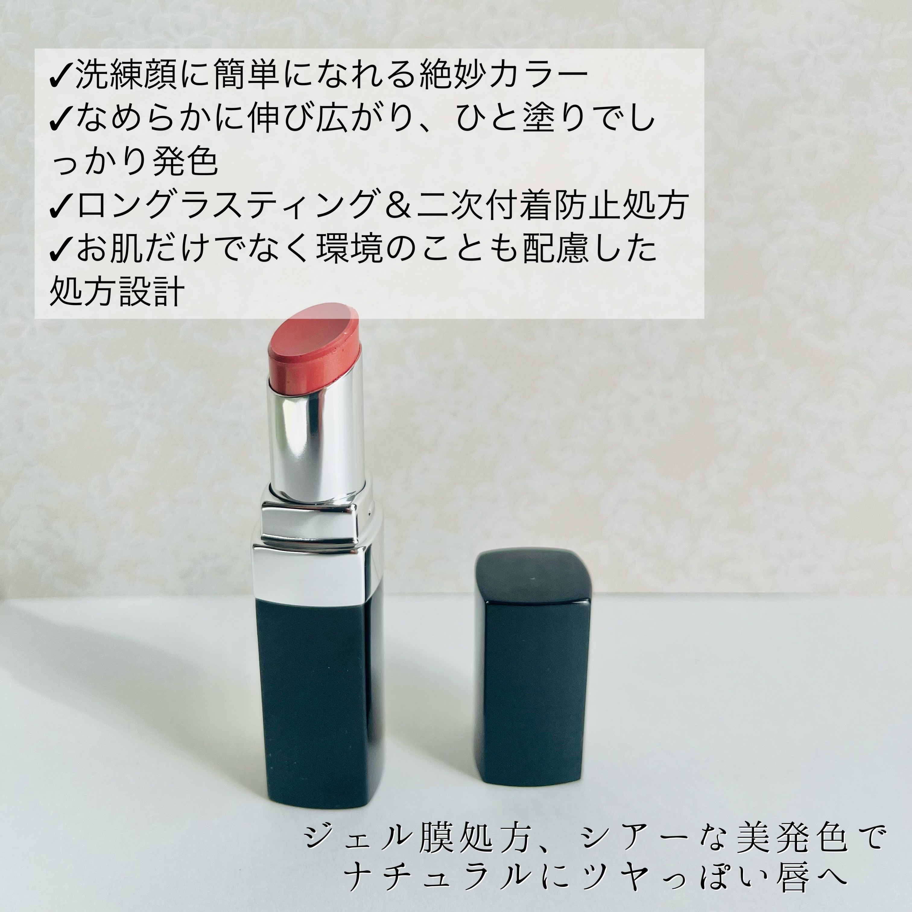 ＆be シアーリップ ネイキッドピンク/＆be/口紅を使ったクチコミ（2枚目）