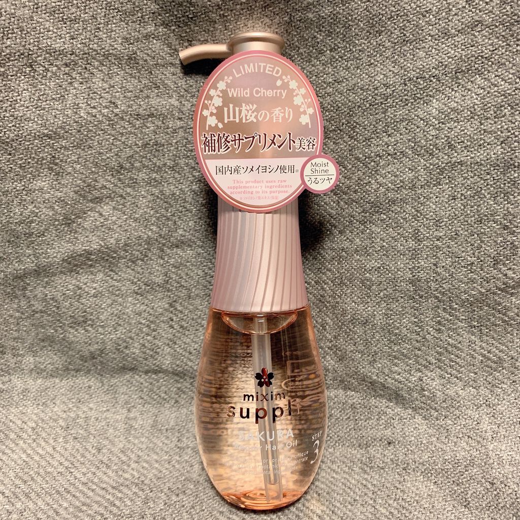 ビタミン リペアシャンプー/コラーゲン リペアヘアトリートメント/mixim suppli/市販シャンプーを使ったクチコミ(4枚目)