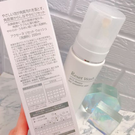 リセット ウォッシュ/ACSEINE/泡洗顔を使ったクチコミ(2枚目)