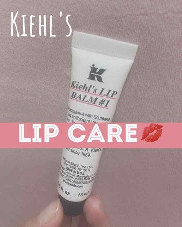 Kiehl's リップバーム No.1 オリジナル 14g
(リップクリーム)

⭐購入場所/価格

      Kiehl'sオンラインショップ/1210円税込

⭐特徴
乾燥しやすい唇を守り、しっと