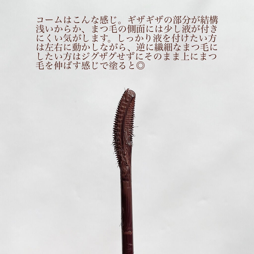 ラッシュエキスパンダー ロングロングロング EX/MAJOLICA MAJORCA/マスカラを使ったクチコミ(4枚目)