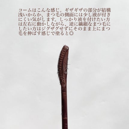 ラッシュエキスパンダー ロングロングロング EX/MAJOLICA MAJORCA/マスカラを使ったクチコミ(4枚目)