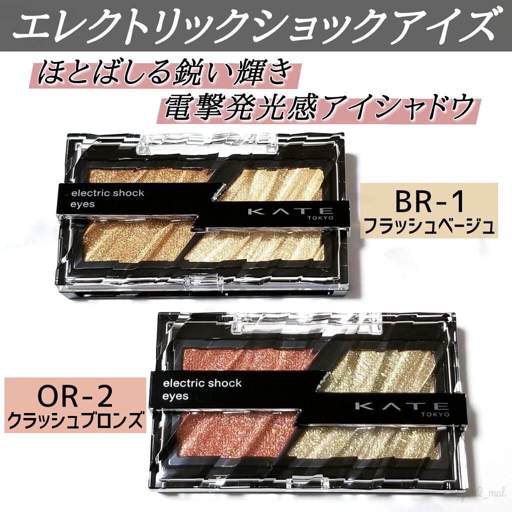 レアフィットジェルペンシル/KATE/ジェルアイライナーを使ったクチコミ(2枚目)