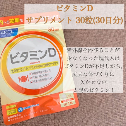 マイルドクレンジング オイル/ファンケル/オイルクレンジングを使ったクチコミ(5枚目)