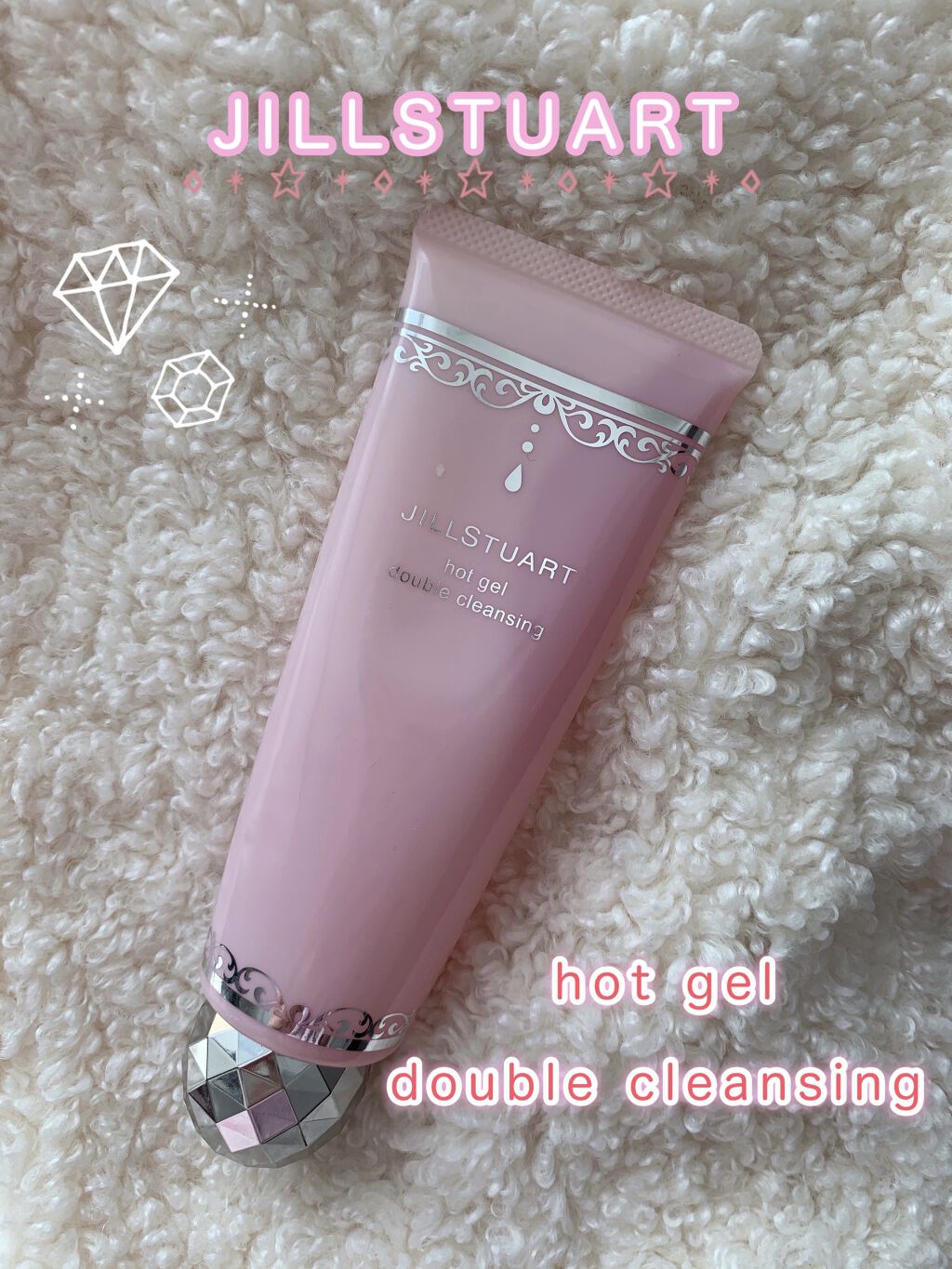 ホットジェル ダブルクレンジング/JILL STUART/クレンジングジェルを使ったクチコミ（1枚目）