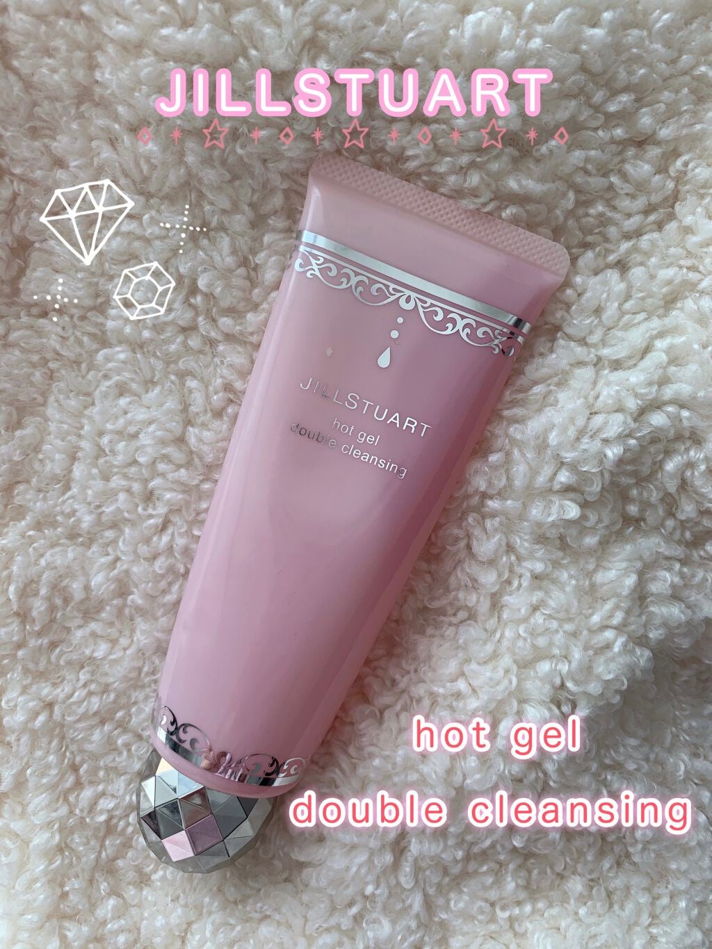 ホットジェル ダブルクレンジング/JILL STUART/クレンジングジェルを使ったクチコミ(1枚目)