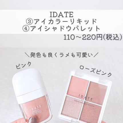 ããð100åïŸïŸïŸïœ±ã®å
çŸå®¹ïŸïŸïœ°ïŸ
ð°ð on LIPS ãã100åã³ã¹ã¡deãã³ã¯ã¡ã€ã¯ðžðŒ11éžðãâ¡â¡ããã°ãã¯ð..ãïŒ4æç®ïŒ