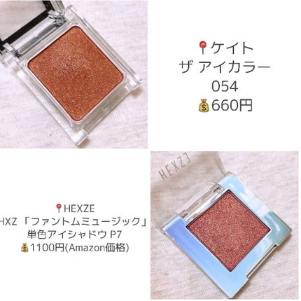 トーンアップアイシャドウ/CEZANNE/アイシャドウパレットを使ったクチコミ(5枚目)