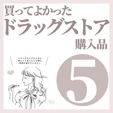 めぐりズム 蒸気でホットアイマスク 無香料/めぐりズム/その他を使ったクチコミ（1枚目）