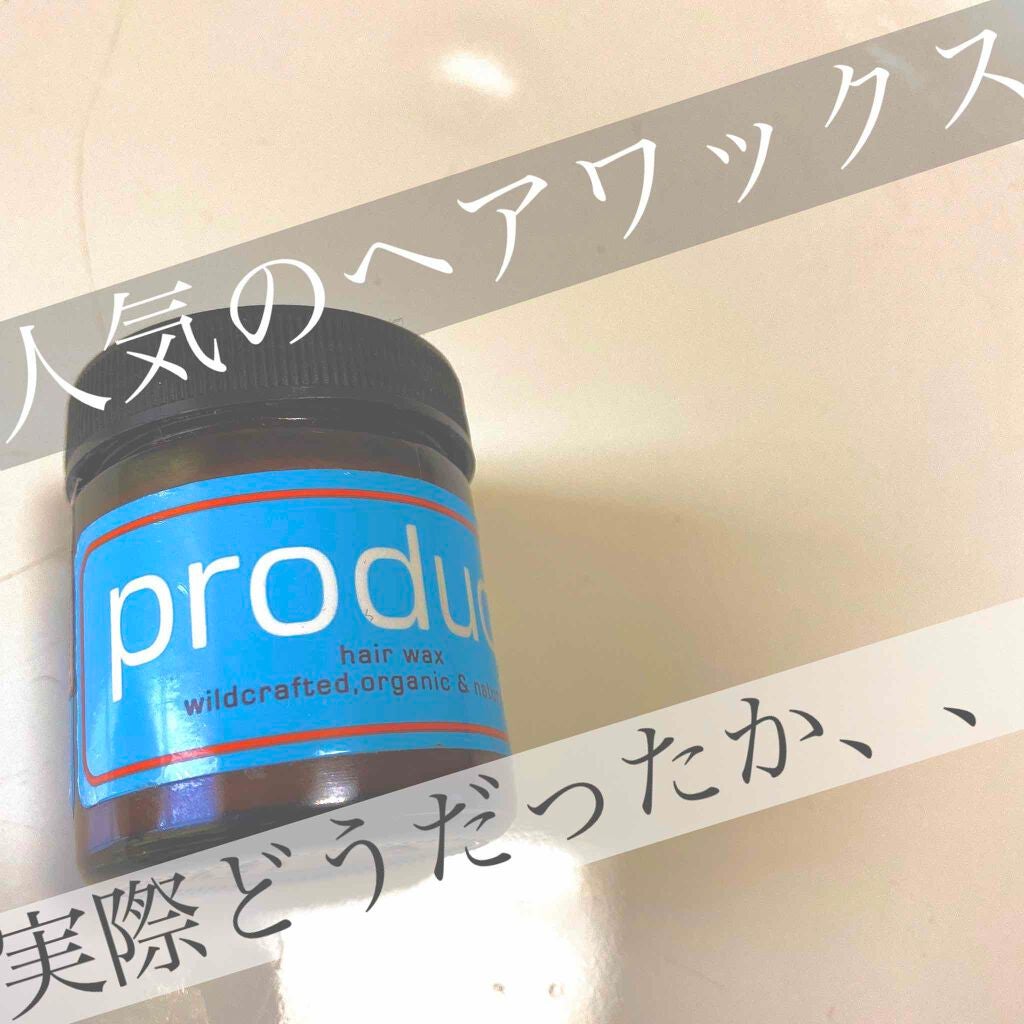 ヘアワックス/ザ・プロダクト/ヘアワックス・クリームを使ったクチコミ(1枚目)