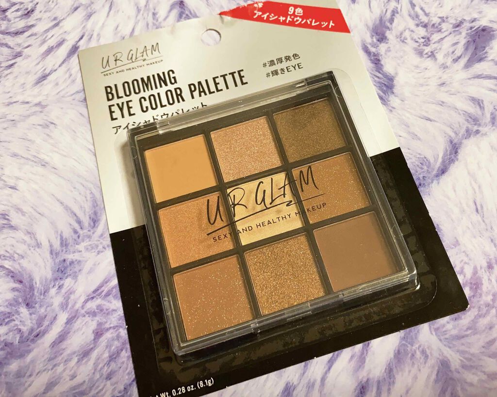 UR GLAM　BLOOMING EYE COLOR PALETTE/U R GLAM/アイシャドウパレットを使ったクチコミ（1枚目）
