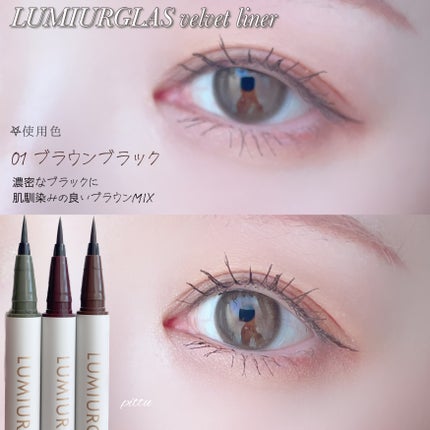 ãã«ãããã©ã€ããŒ/LUMIURGLAS/ãªãããã¢ã€ã©ã€ããŒã䜿ã£ãã¯ãã³ãïŒ5æç®ïŒ