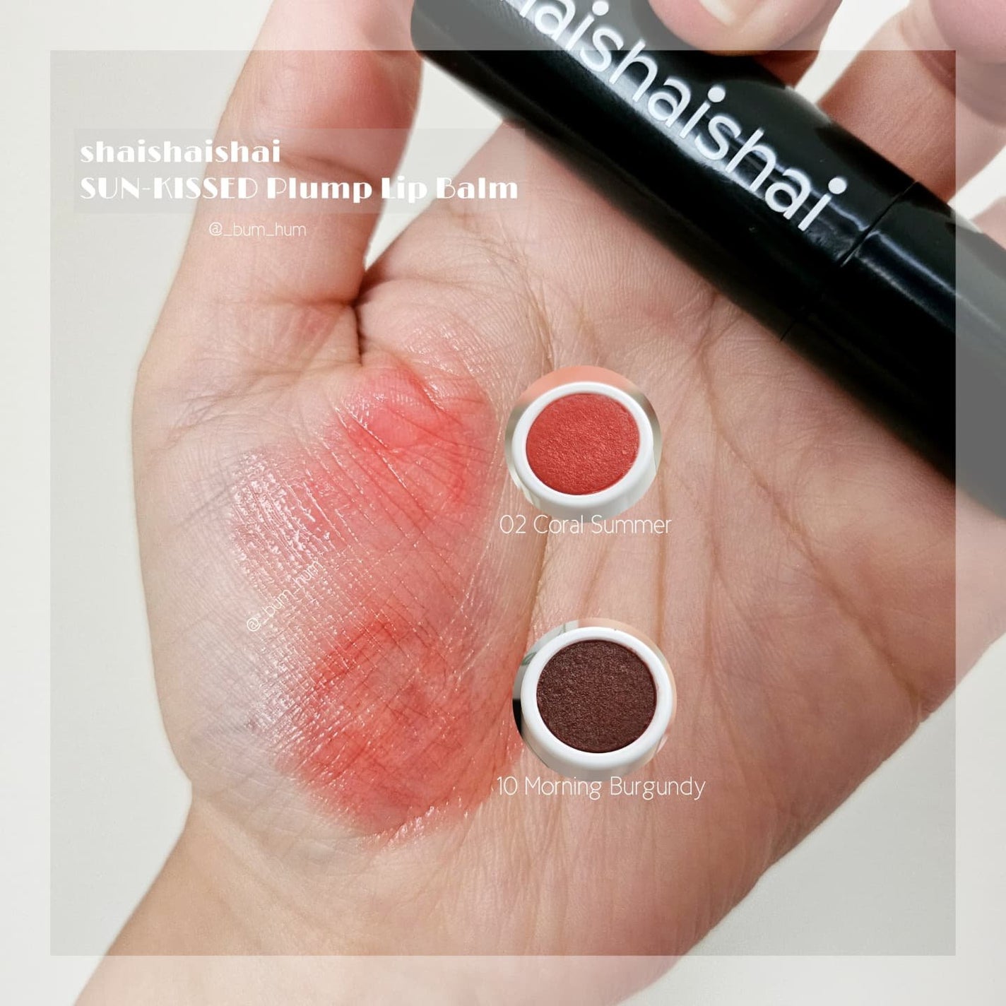 サンキスド プランプ リップバーム/shaishaishai/リップバームを使ったクチコミ(4枚目)