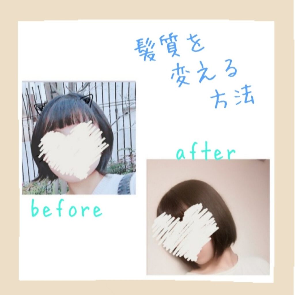 柳屋　あんず油/柳屋あんず油/ヘアオイルを使ったクチコミ（1枚目）