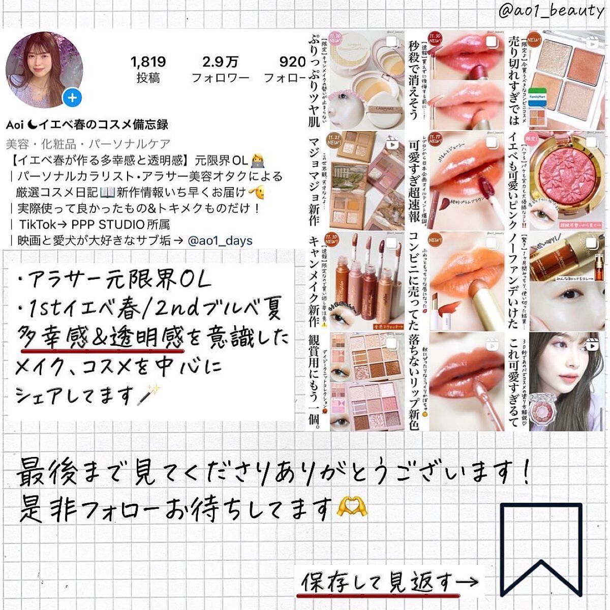 ウォンジョンヨ リップステッカー/Wonjungyo/口紅を使ったクチコミ(8枚目)