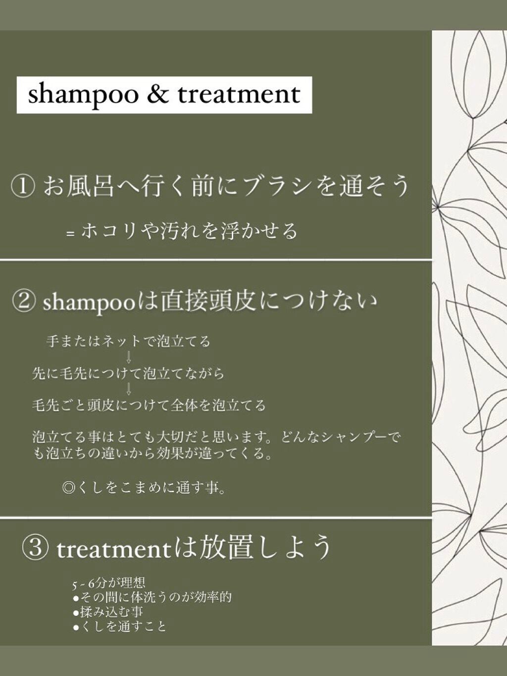 柳屋 あんず油/柳屋あんず油/ヘアオイルを使ったクチコミ(8枚目)