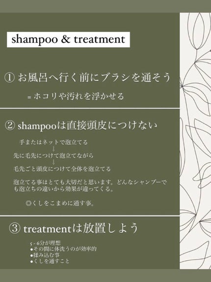 柳屋 あんず油/柳屋あんず油/ヘアオイルを使ったクチコミ(8枚目)