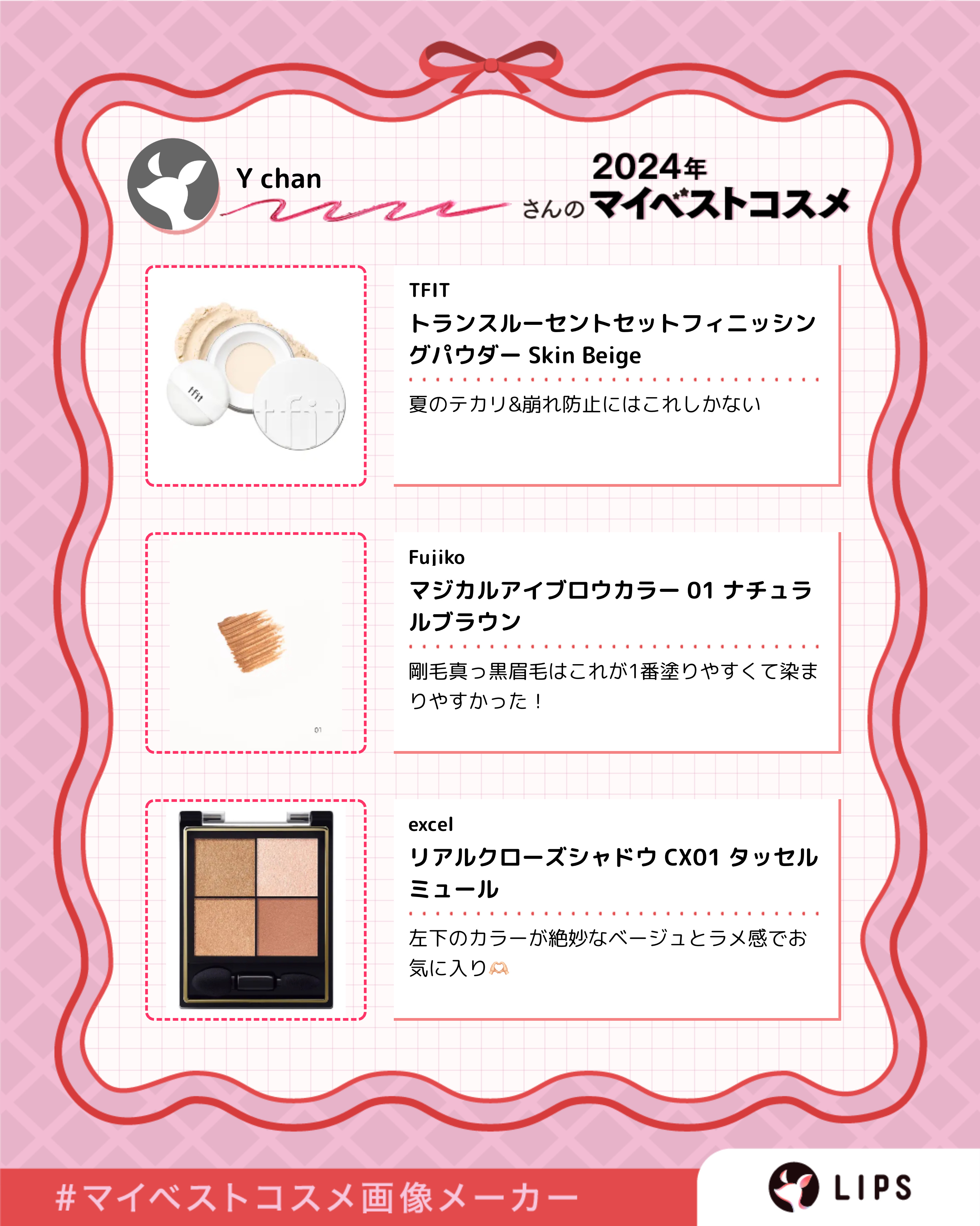 コントロールベイスe/IPSA/化粧下地を使ったクチコミ（3枚目）