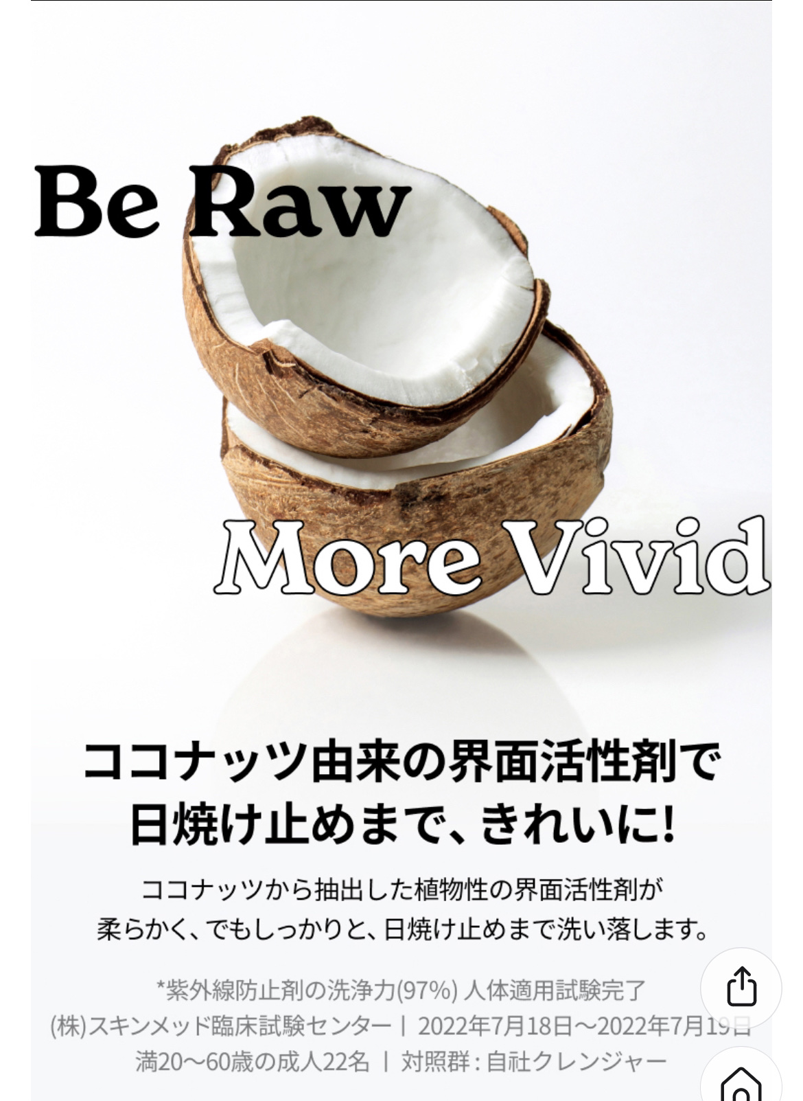 オーツスージング バブル クレンジングバー/vividraw/洗顔石鹸を使ったクチコミ（3枚目）