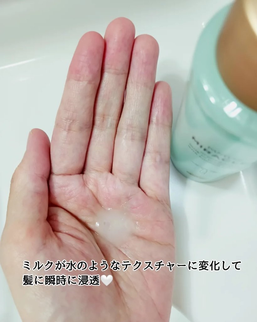 ミラクルズ うるおいブーストミルクウォーターセラム/パンテーン/アウトバストリートメントを使ったクチコミ（2枚目）