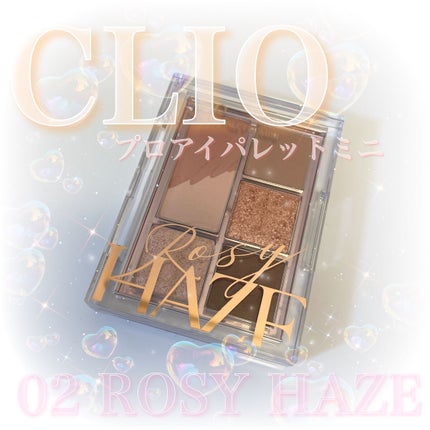 プロ アイパレット ミニ/CLIO/アイシャドウパレットを使ったクチコミ(1枚目)