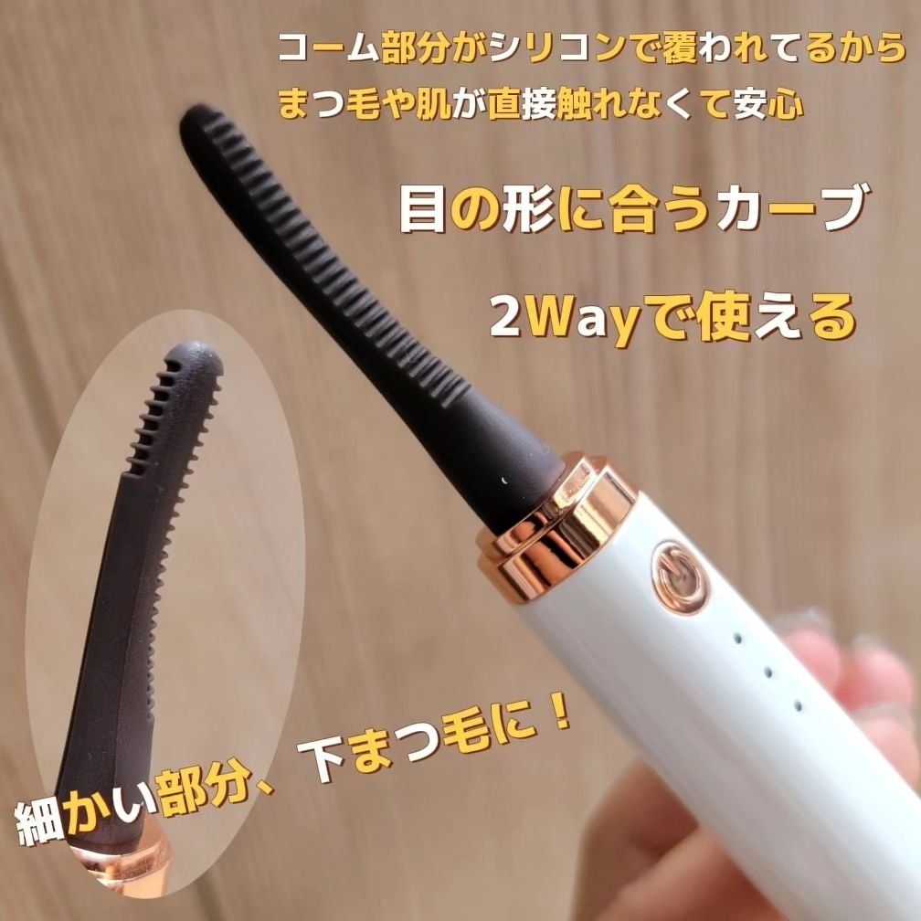 ホットビューラー/ルピリーナ/ホットビューラーを使ったクチコミ（3枚目）