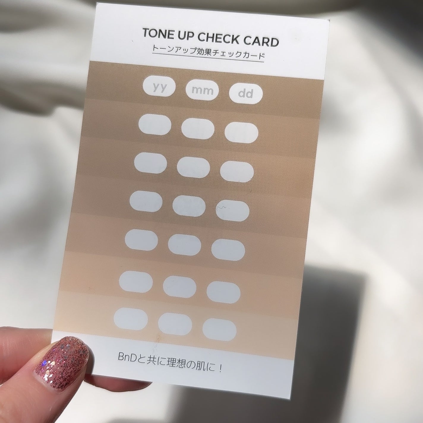 BnDヒップクリーム/BnD/バストケア・ヒップケアを使ったクチコミ(4枚目)