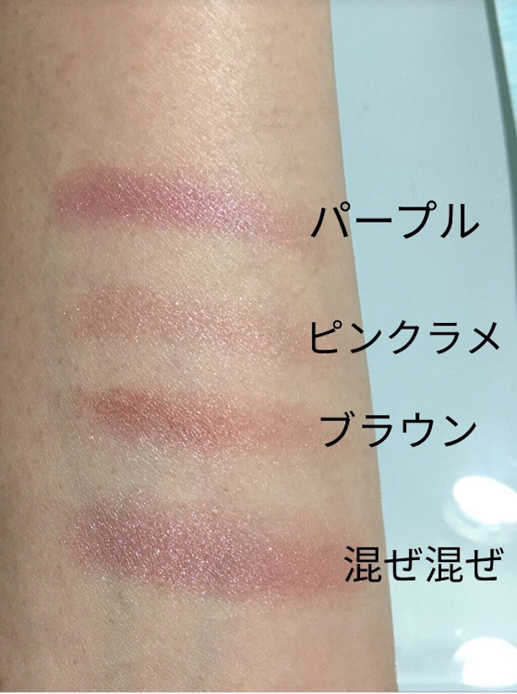 マージングカラーアイズ EX04 Old Raspberry/LUNASOL/単色アイシャドウを使ったクチコミ（2枚目）