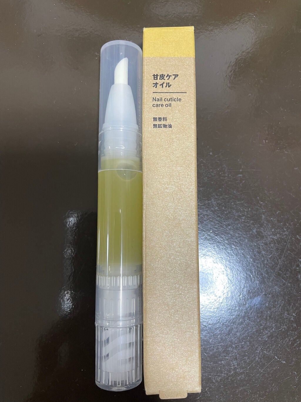 なみ on LIPS 「今日から使い始め..」(1枚目)